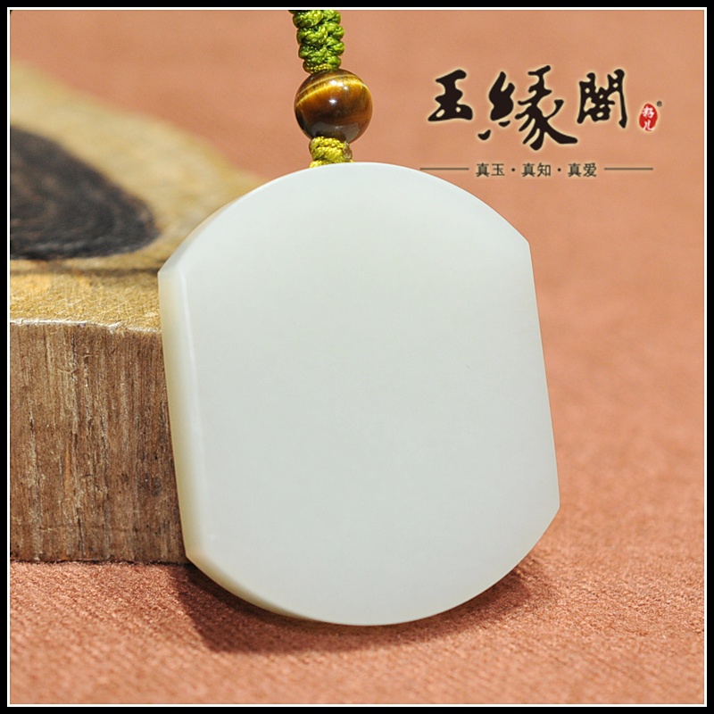 白玉籽料牌 祝福