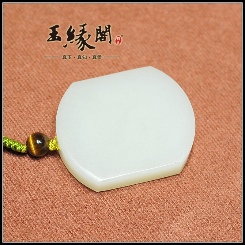 白玉籽料牌 祝福