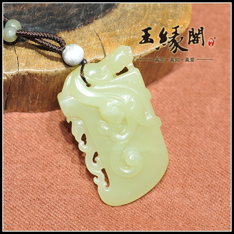 黄玉挂件 府上有龙