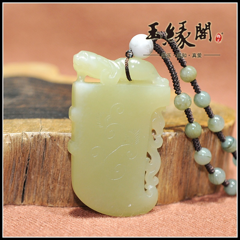 黄玉挂件 府上有龙
