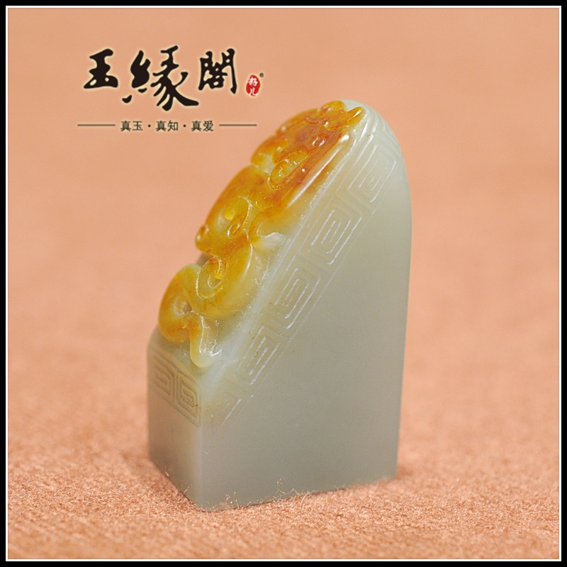 白玉籽料印章 龙