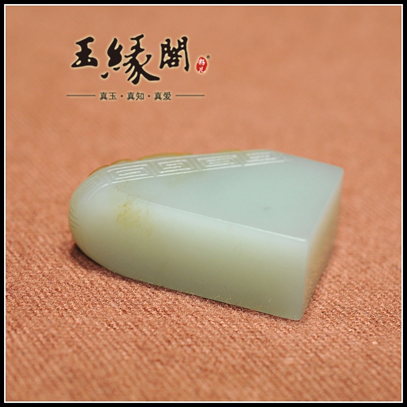 白玉籽料印章 龙