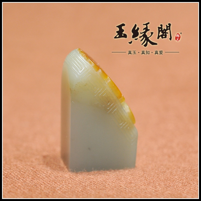 白玉籽料印章 龙