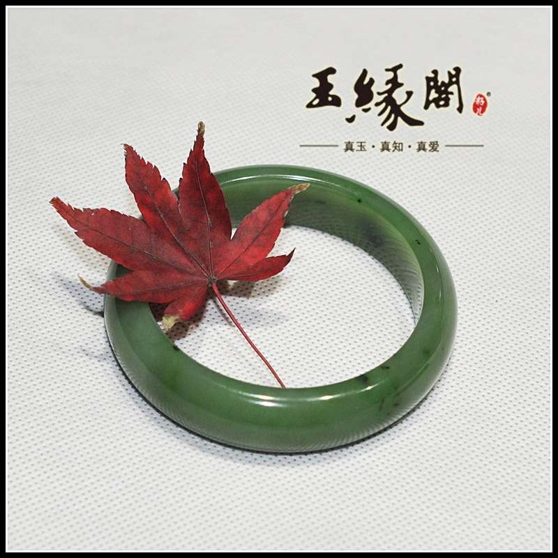 碧玉 手镯