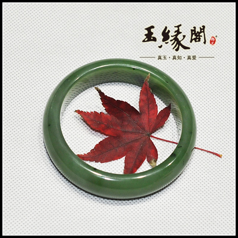 碧玉 手镯