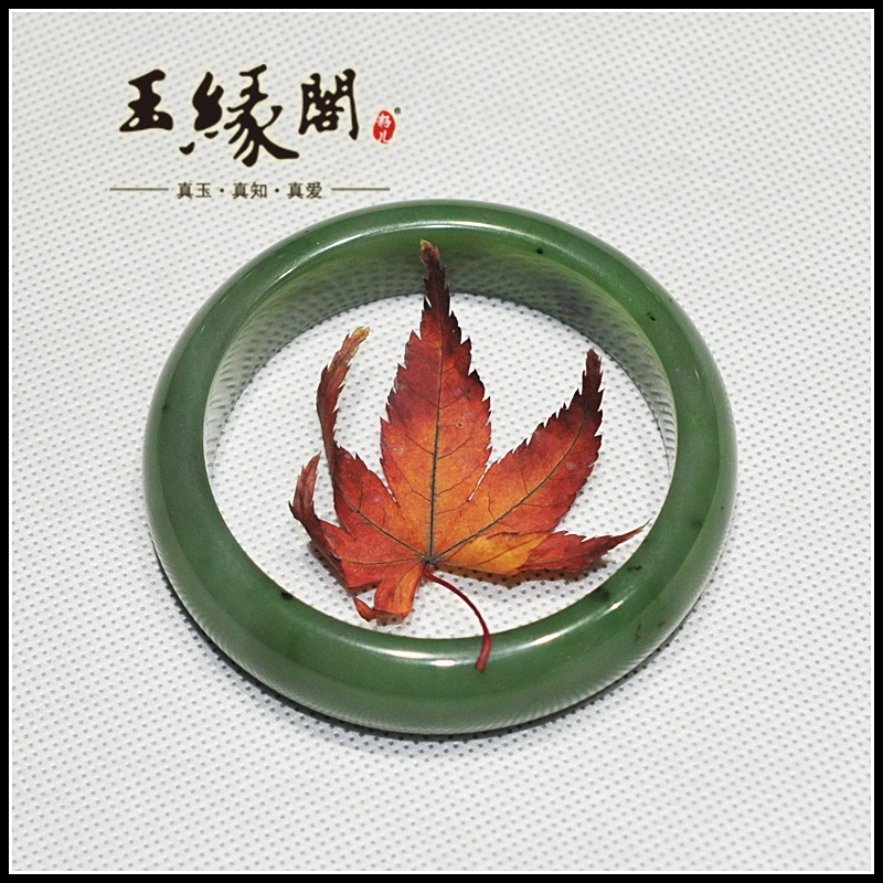 碧玉 手镯