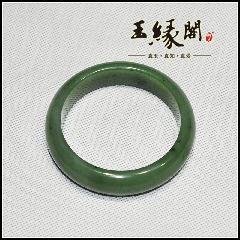 碧玉 手镯
