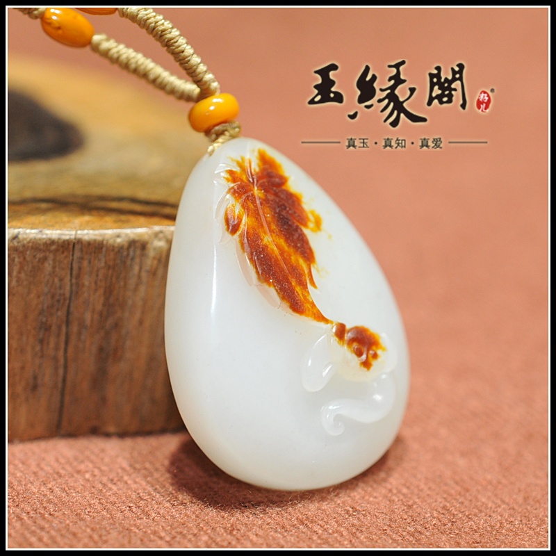 和田玉挂件 一夜封侯