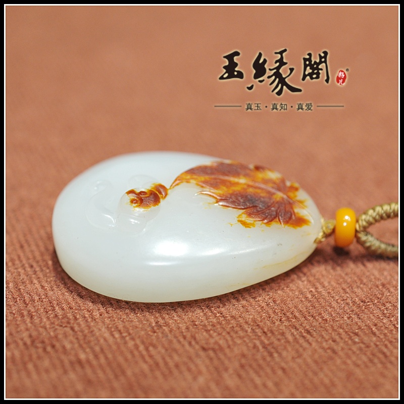 和田玉挂件 一夜封侯