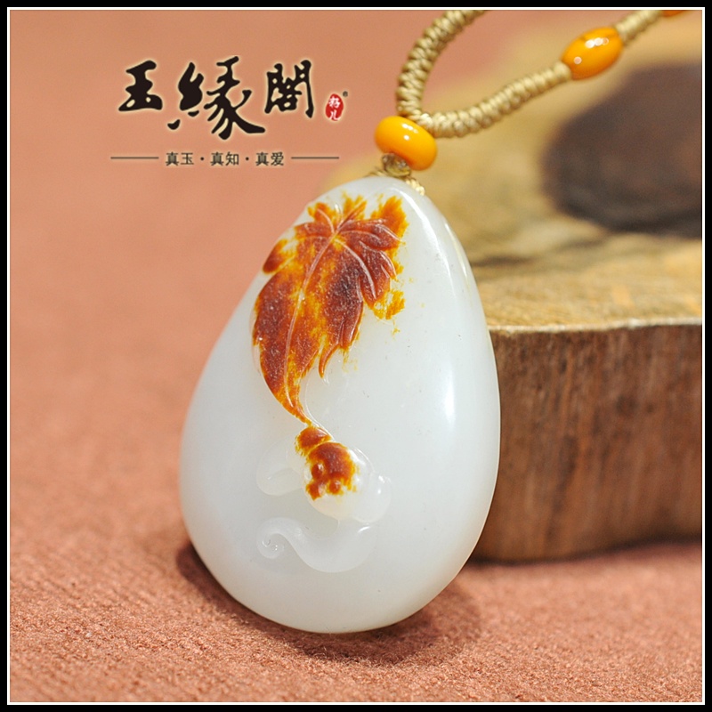 和田玉挂件 一夜封侯