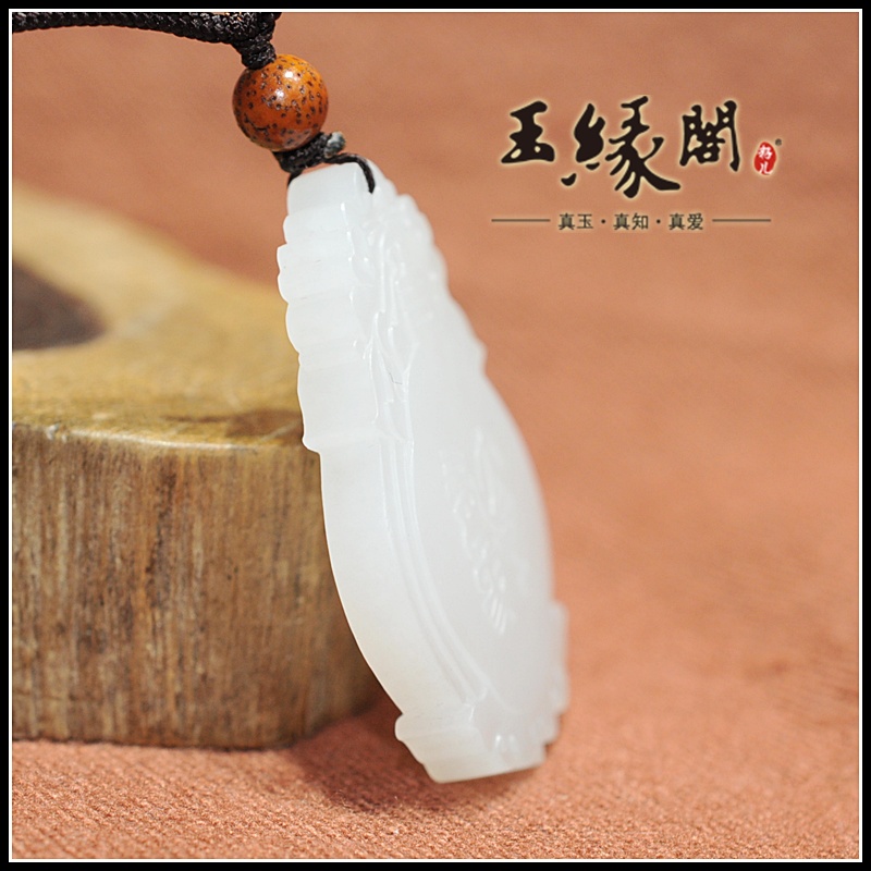 羊脂白玉牌 太平有象