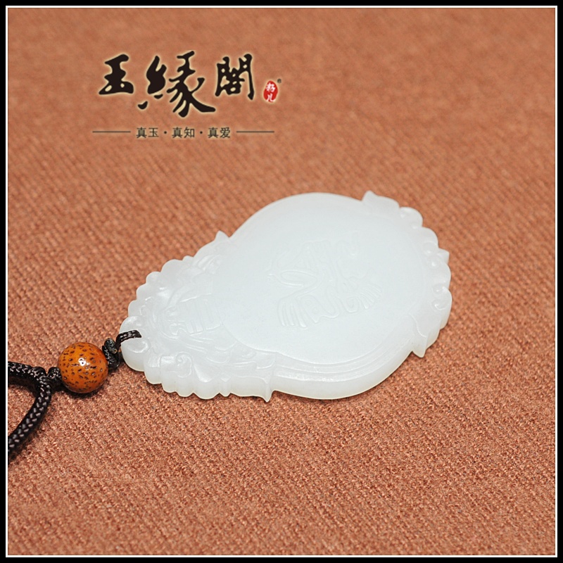 羊脂白玉牌 太平有象