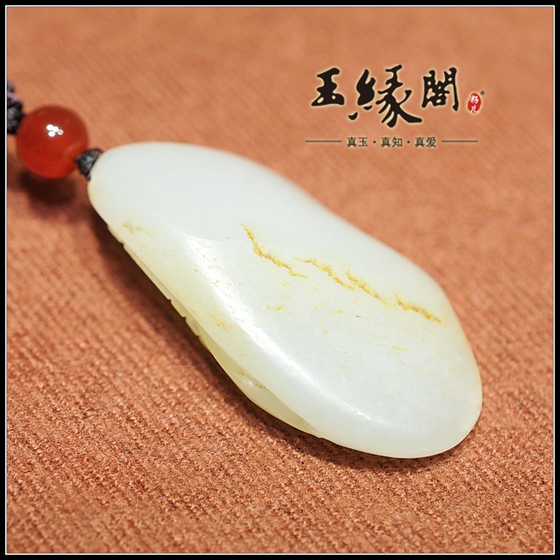 和田玉籽料挂件 喜登金科