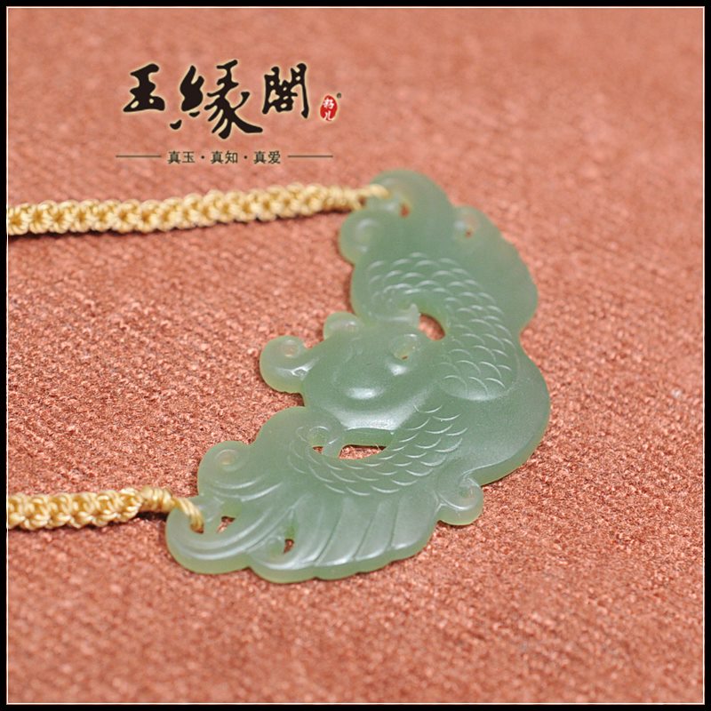 和田玉挂件 凤