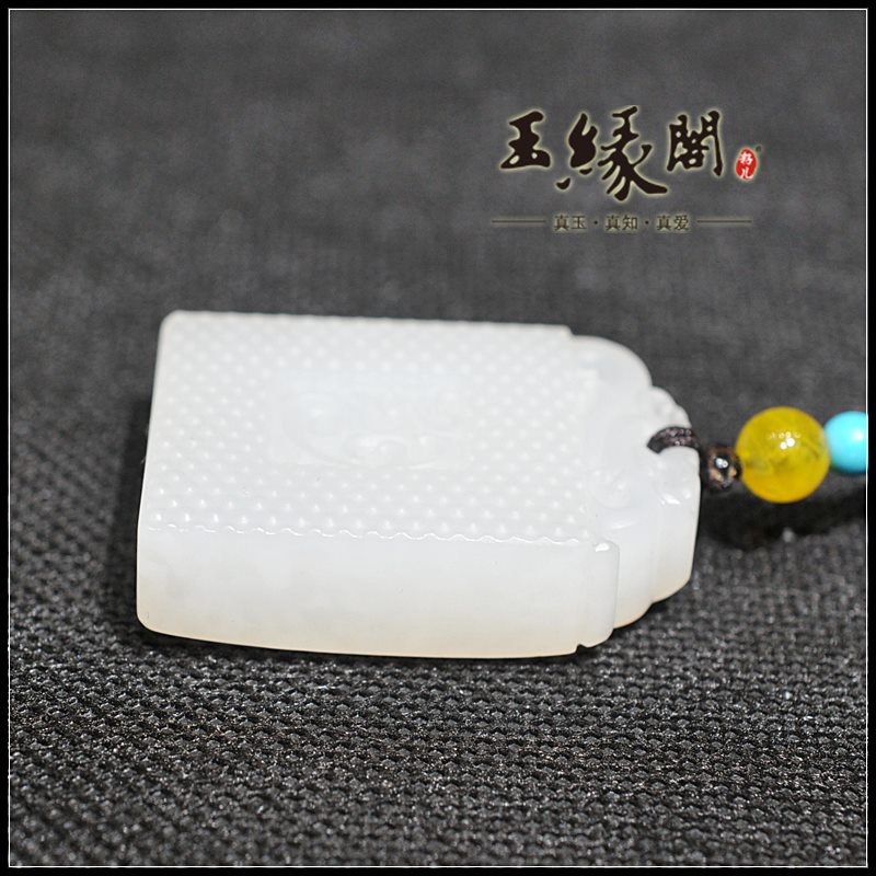 和田玉牌 龙凤呈祥