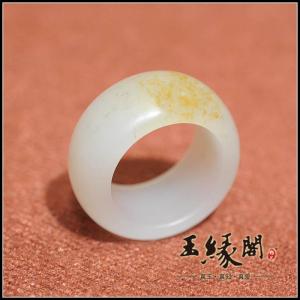 和田玉白玉籽料 指环/戒指(15.8mm)