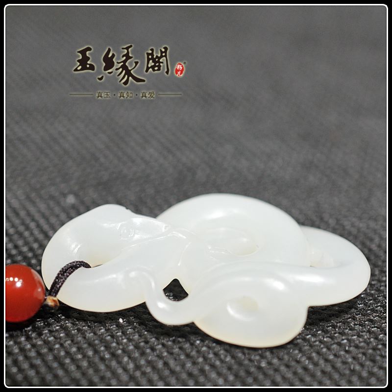 和田玉挂件 蛇