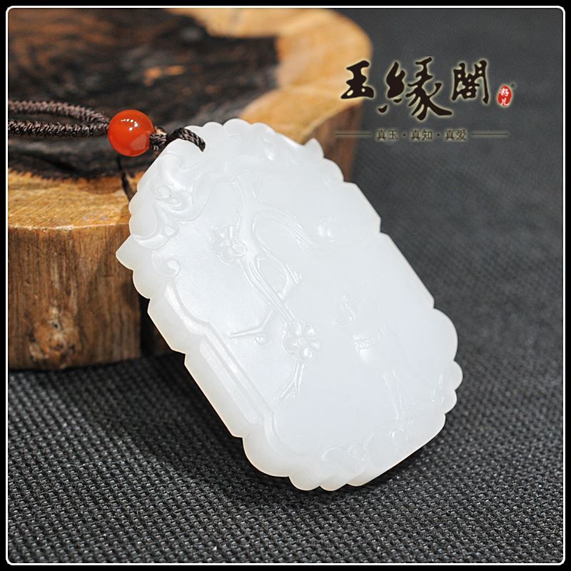 羊脂白玉牌 增花进爵