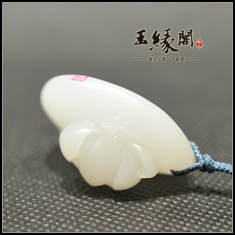 和田玉籽料挂件 喜运连开