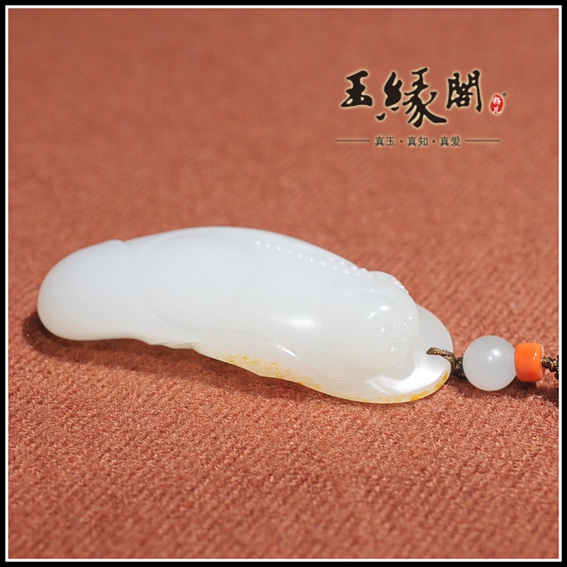 和田玉籽料挂件 笑口常开