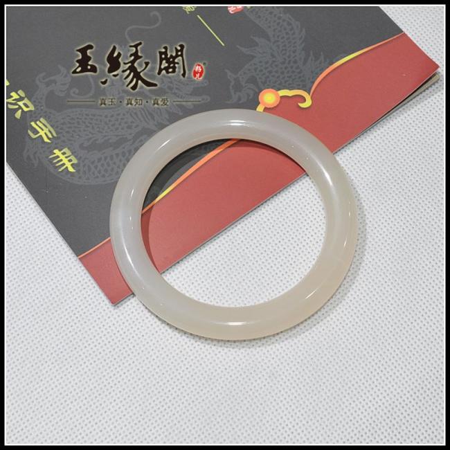 和田玉藕粉 手镯(56.8mm)
