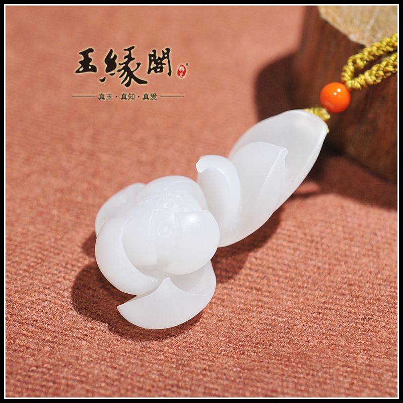 和田玉挂件 荷花