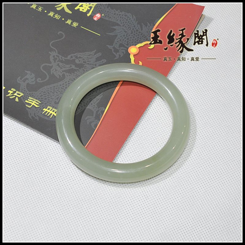 和田玉 晴水手镯(58.4mm)