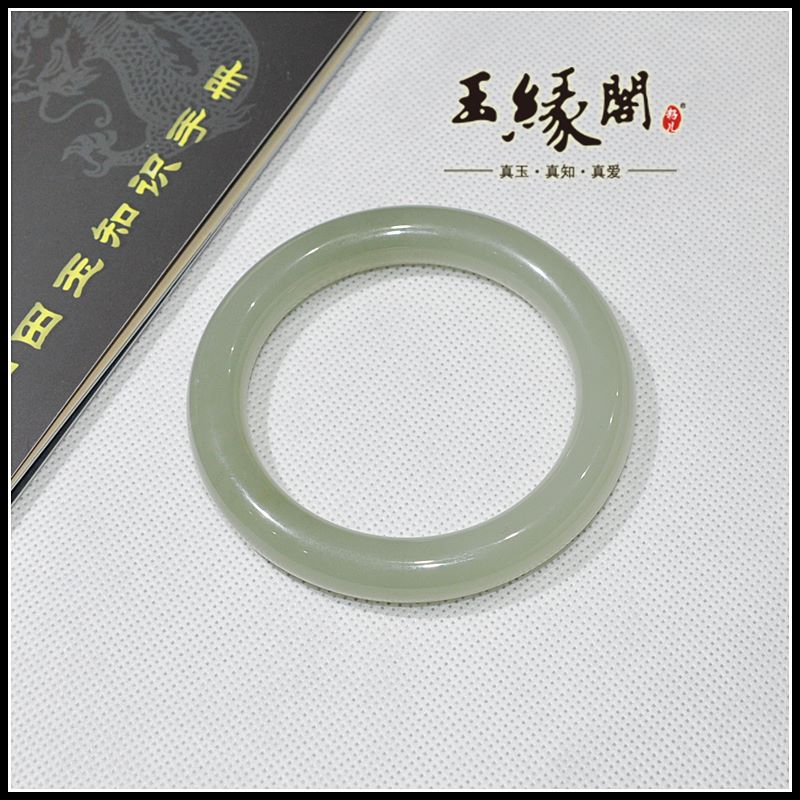 和田玉 晴水手镯(58.4mm)