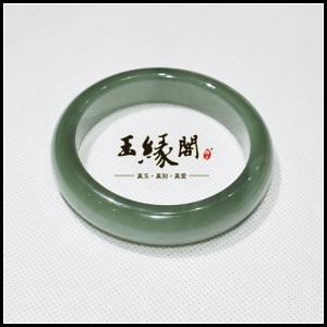 和田玉 碧玉猫眼手镯（55.5mm）