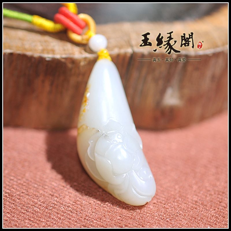 黄皮籽料挂件 荷韵