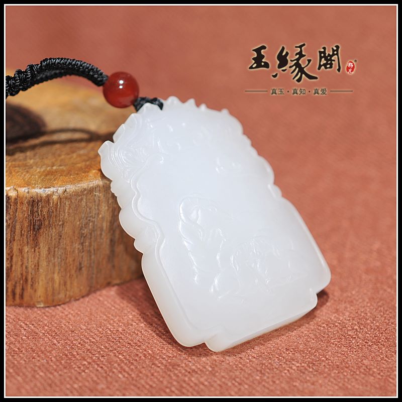 羊脂白玉牌 三羊开泰