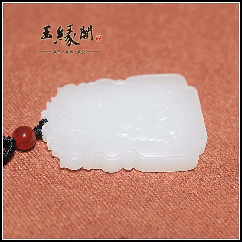羊脂白玉牌 三羊开泰