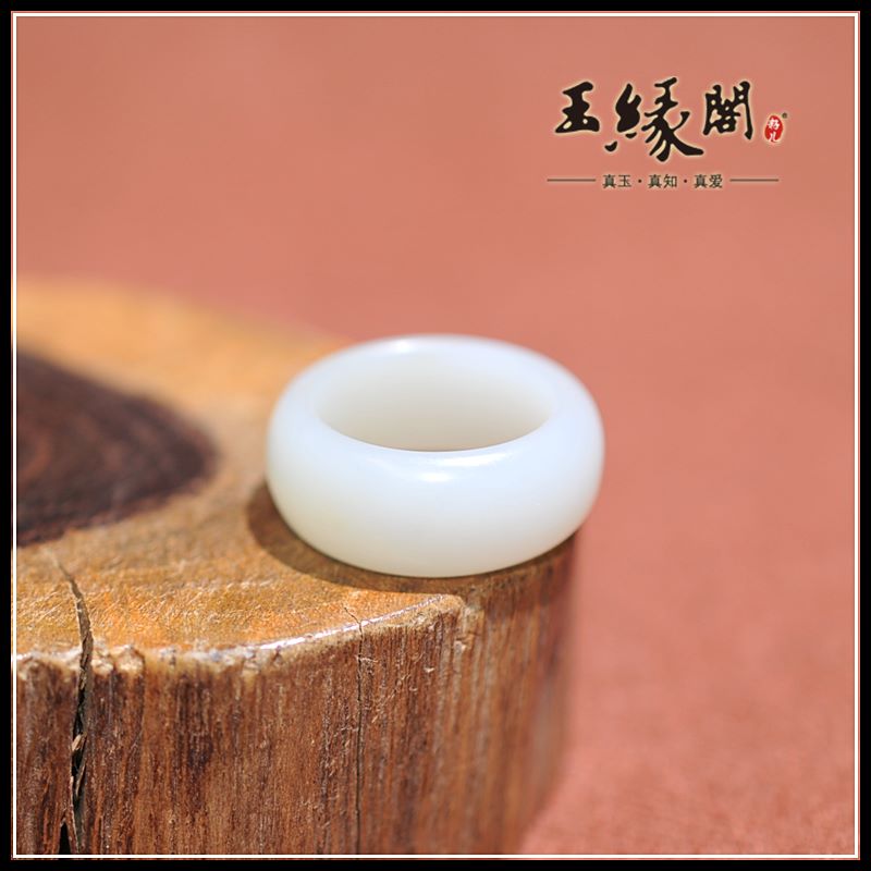 和田玉白玉 指环/戒指(17.5mm)