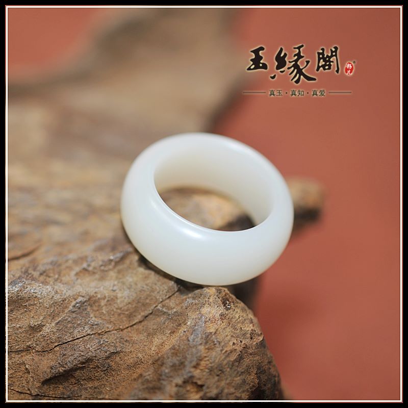 和田玉白玉 指环/戒指(17.5mm)