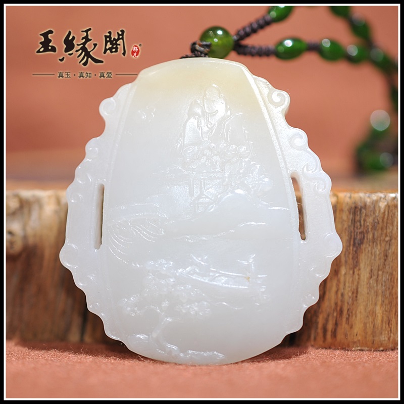 和田玉糖白玉 乐山水牌
