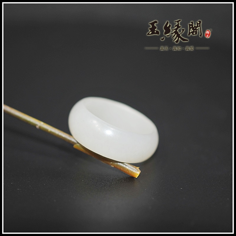 和田玉白玉籽料 指环/戒指（19mm）