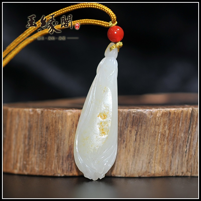 和田玉玉兰花挂件