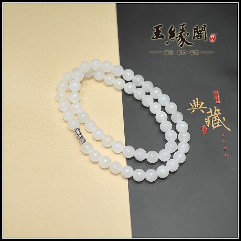 和田玉白玉项链（10mm）