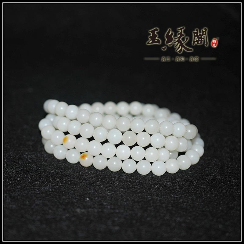 和田玉白玉108颗项链/手链（8mm）