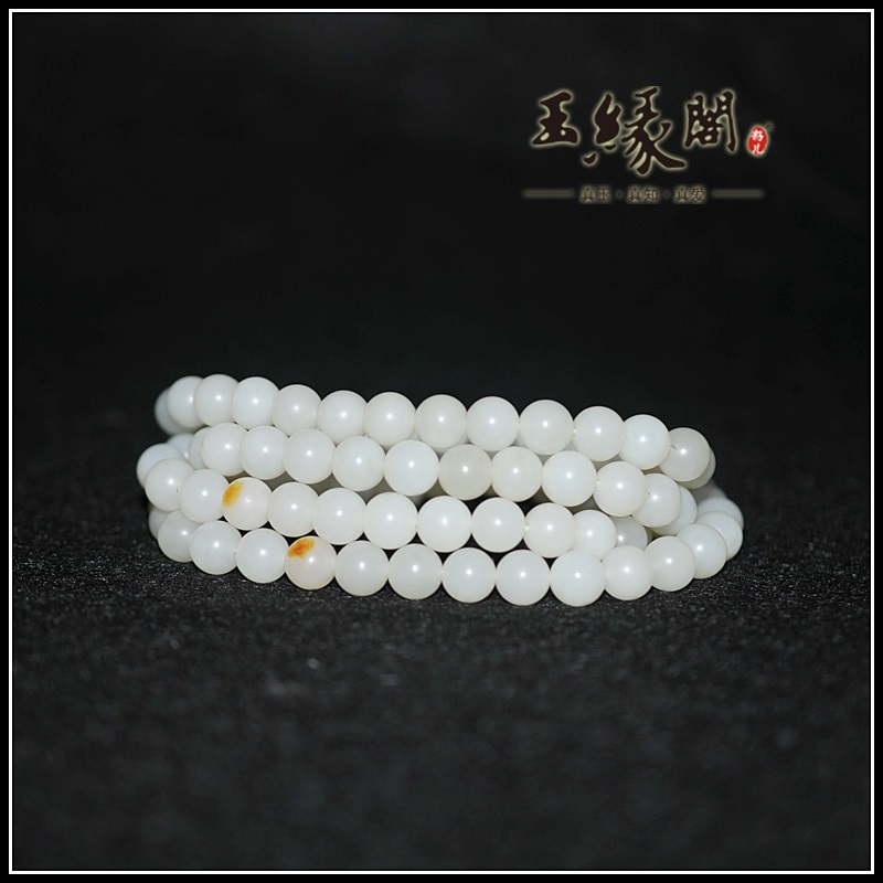 和田玉白玉108颗项链/手链（8mm）