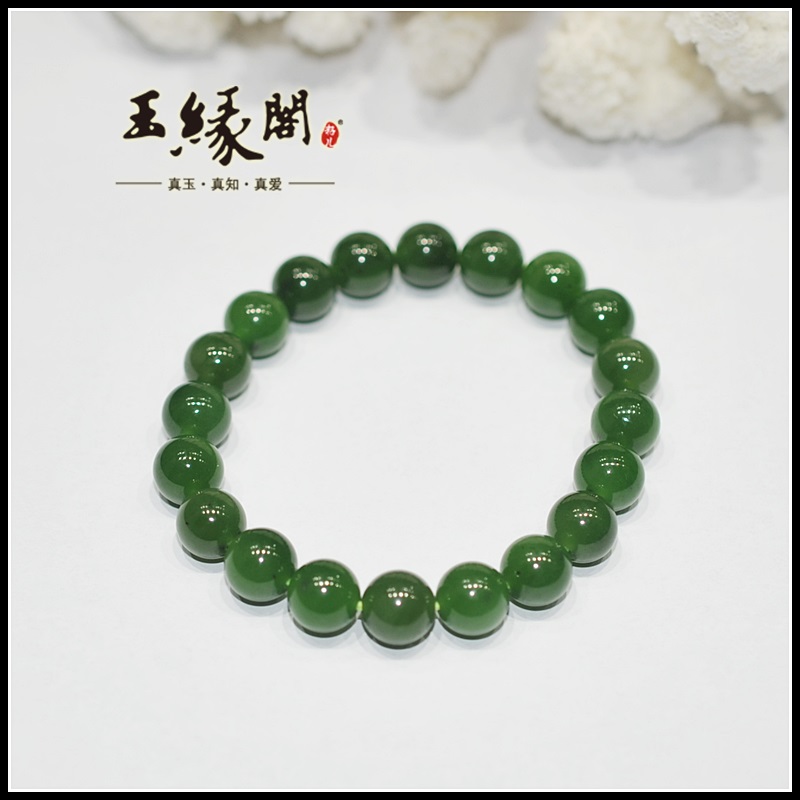 和田玉碧玉手链/手串（10mm）