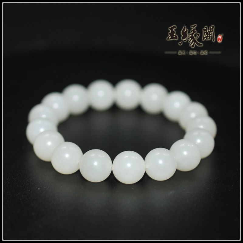 和田玉白玉手链/手串（12mm）