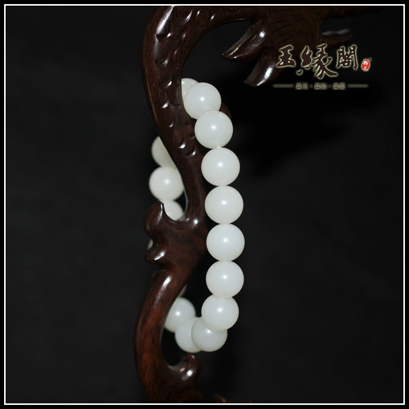 和田玉白玉手链/手串（10mm）