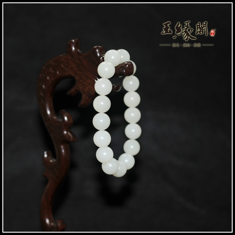 和田玉白玉手链/手串（10mm）