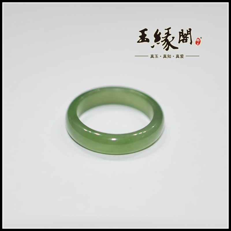 和田碧玉指环/戒指（17mm）