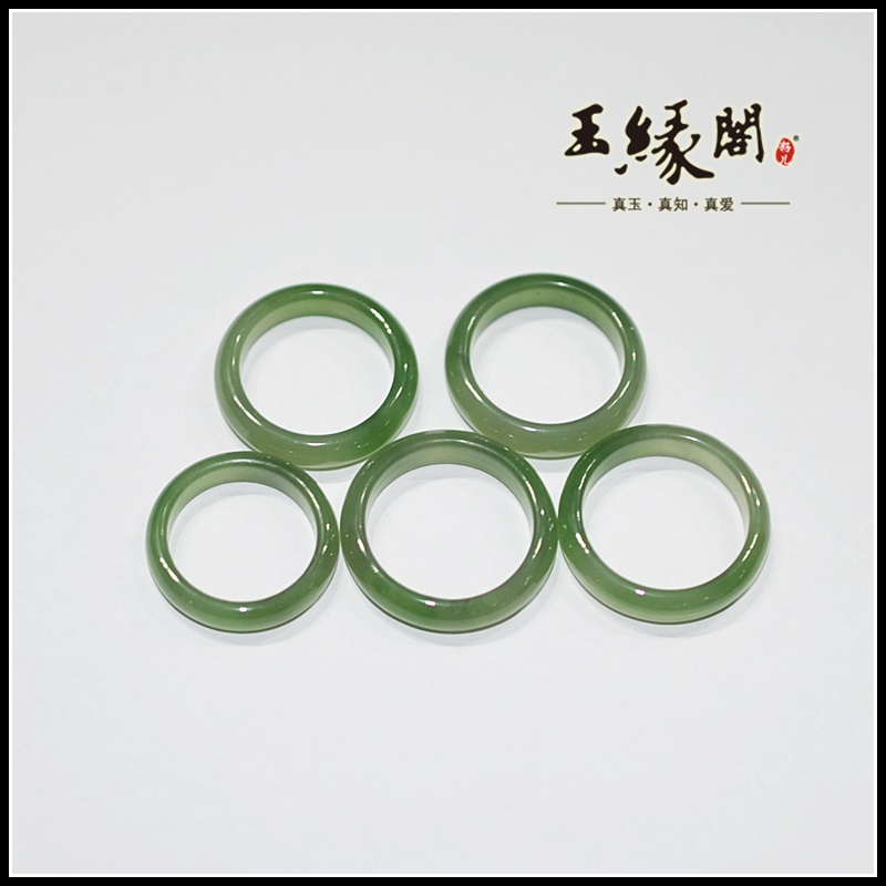 和田碧玉指环/戒指（17mm）