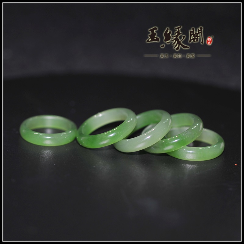 和田碧玉指环/戒指（17mm）