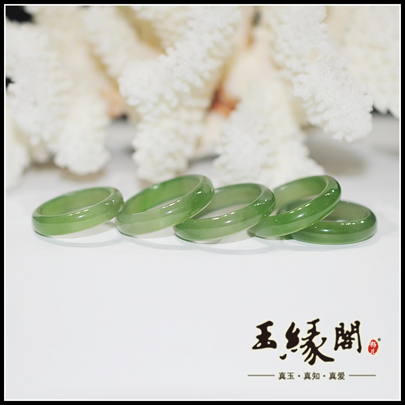 和田碧玉指环/戒指（17mm）