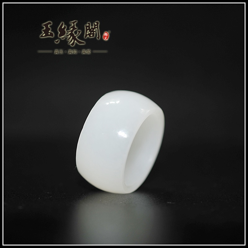 和田玉指环/戒指（19.3mm）