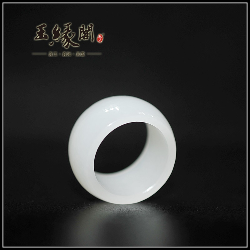 和田玉指环/戒指（19.3mm）